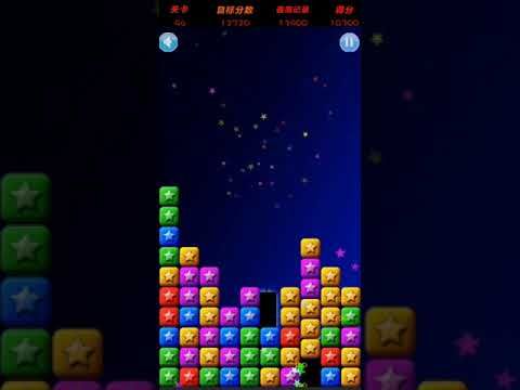 Video guide by XH WU: PopStar Level 96 #popstar
