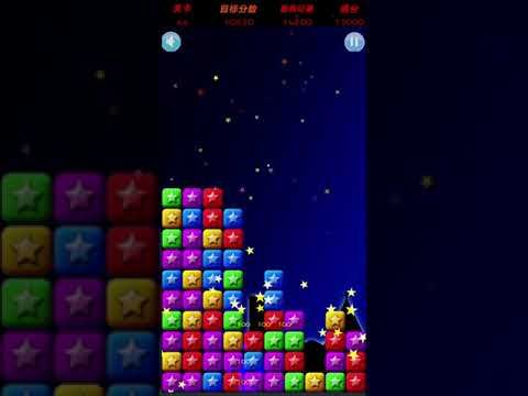Video guide by XH WU: PopStar Level 66 #popstar
