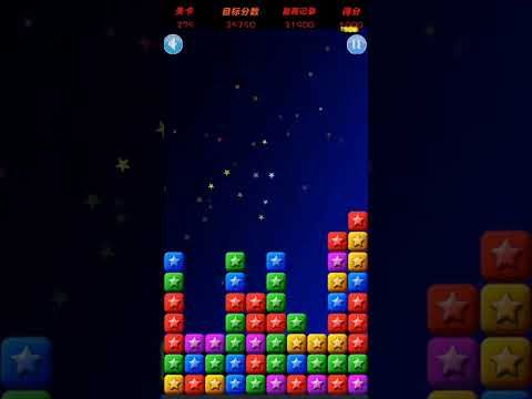 Video guide by XH WU: PopStar Level 275 #popstar