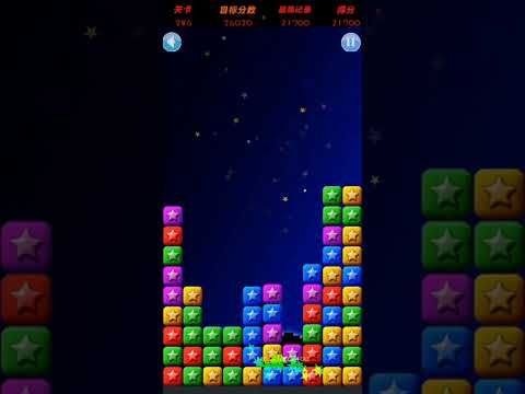 Video guide by XH WU: PopStar Level 286 #popstar