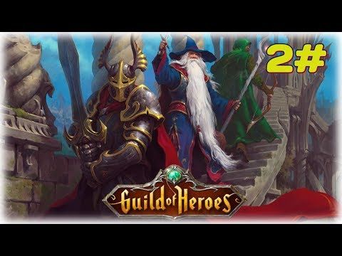 Video guide by Oriel Gaming: Guild of Heroes Part 2 #guildofheroes