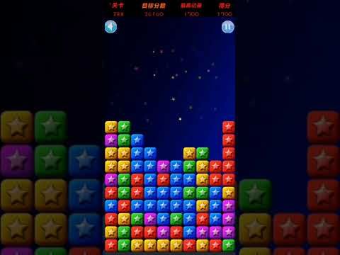 Video guide by XH WU: PopStar Level 288 #popstar