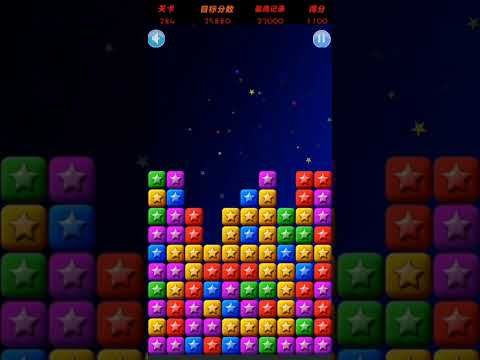 Video guide by XH WU: PopStar Level 284 #popstar