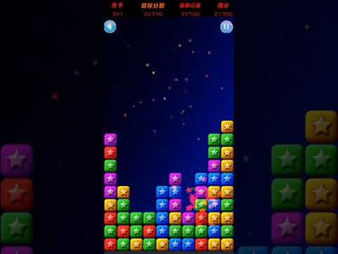 Video guide by XH WU: PopStar Level 291 #popstar