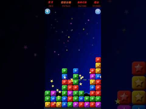 Video guide by XH WU: PopStar Level 282 #popstar