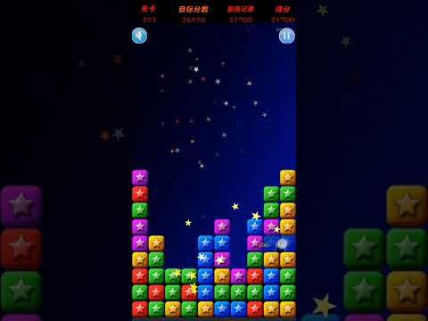 Video guide by XH WU: PopStar Level 293 #popstar