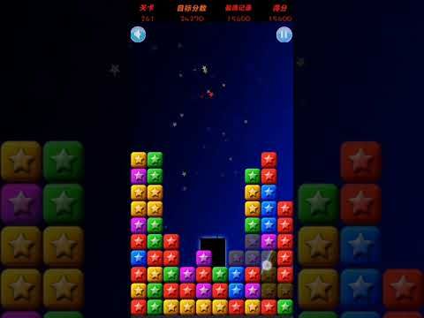 Video guide by XH WU: PopStar Level 261 #popstar