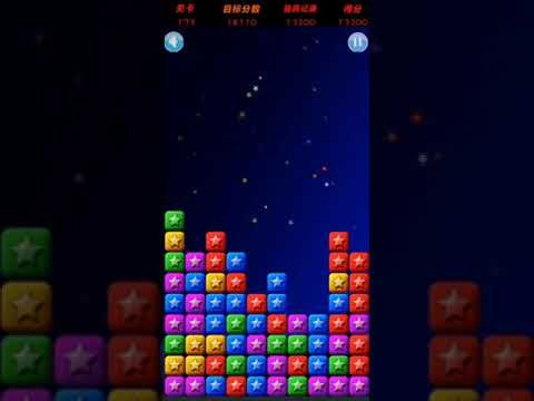 Video guide by XH WU: PopStar Level 173 #popstar