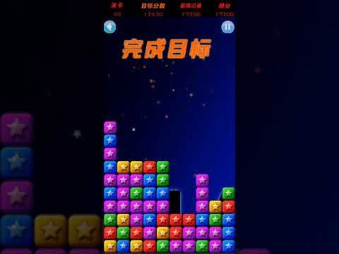 Video guide by XH WU: PopStar Level 99 #popstar