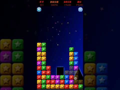 Video guide by XH WU: PopStar Level 201 #popstar