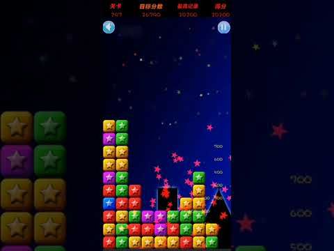 Video guide by XH WU: PopStar Level 297 #popstar