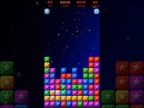 Video guide by XH WU: PopStar Level 187 #popstar