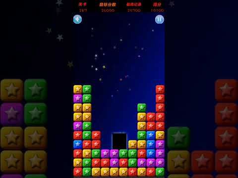 Video guide by XH WU: PopStar Level 287 #popstar