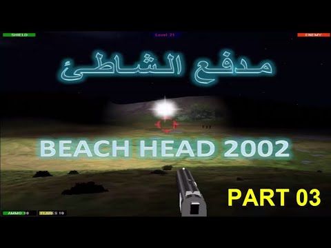 Video guide by Gamer Crusher: Beach Head 2002 Part 03 - Level 17 #beachhead2002