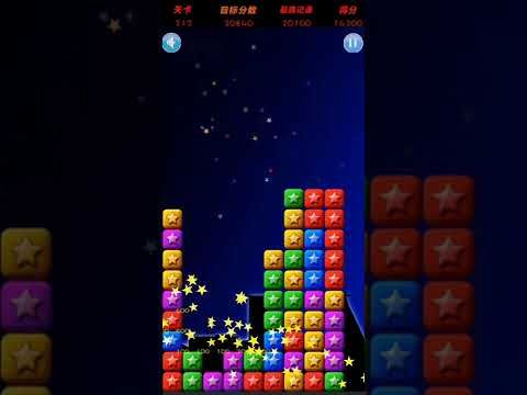 Video guide by XH WU: PopStar Level 212 #popstar