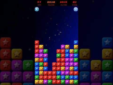 Video guide by XH WU: PopStar Level 295 #popstar