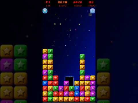 Video guide by XH WU: PopStar Level 238 #popstar