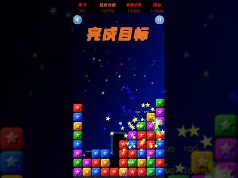 Video guide by XH WU: PopStar Level 91 #popstar