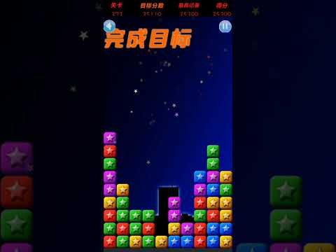 Video guide by XH WU: PopStar Level 273 #popstar