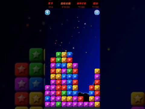 Video guide by XH WU: PopStar Level 256 #popstar