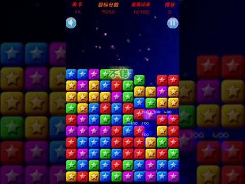 Video guide by XH WU: PopStar Level 15 #popstar
