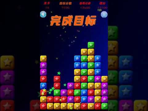Video guide by XH WU: PopStar Level 19 #popstar