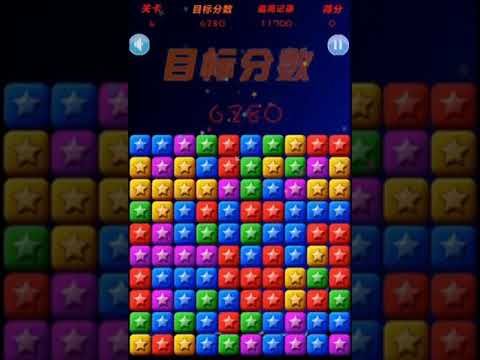 Video guide by XH WU: PopStar Level 4 #popstar
