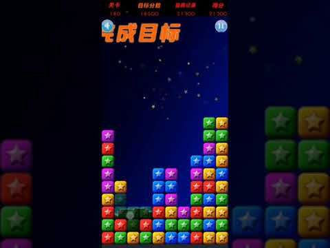 Video guide by XH WU: PopStar Level 180 #popstar