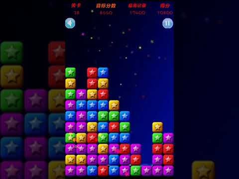 Video guide by XH WU: PopStar Level 38 #popstar