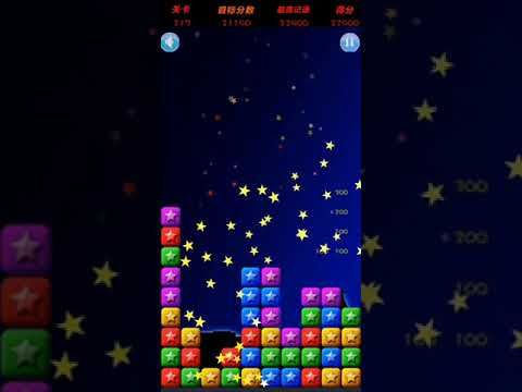 Video guide by XH WU: PopStar Level 217 #popstar