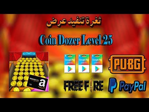 Video guide by DARK TeCh: Coin Dozer Level 25 #coindozer