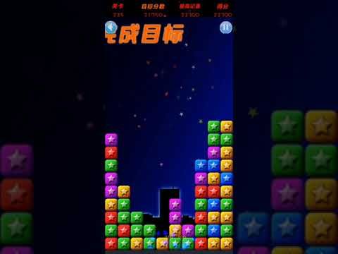 Video guide by XH WU: PopStar Level 225 #popstar