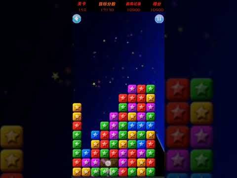Video guide by XH WU: PopStar Level 159 #popstar