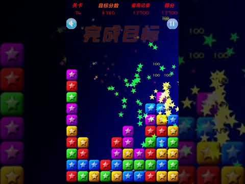Video guide by XH WU: PopStar Level 34 #popstar