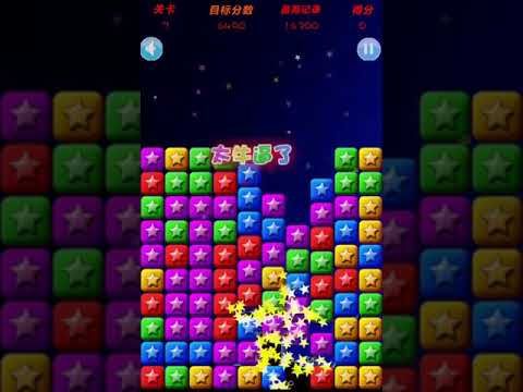 Video guide by XH WU: PopStar Level 7 #popstar