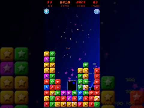 Video guide by XH WU: PopStar Level 218 #popstar