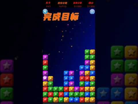 Video guide by XH WU: PopStar Level 153 #popstar