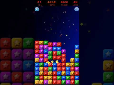 Video guide by XH WU: PopStar Level 101 #popstar