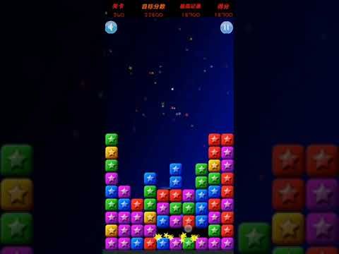 Video guide by XH WU: PopStar Level 240 #popstar