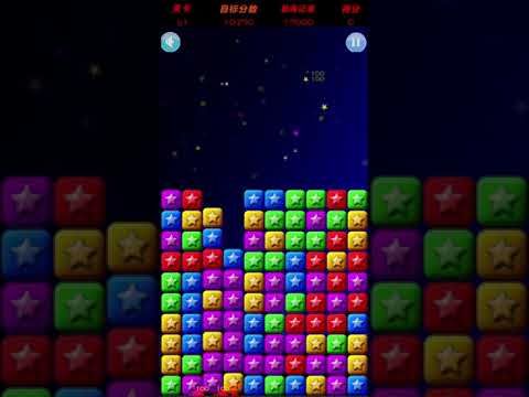 Video guide by XH WU: PopStar Level 61 #popstar