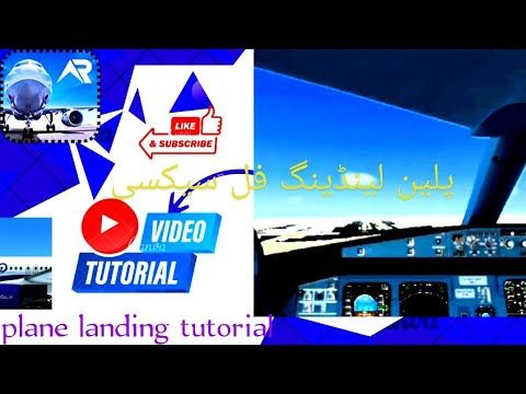 Video guide by : Real Plane Landing Simulator  #realplanelanding
