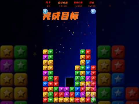 Video guide by XH WU: PopStar Level 88 #popstar