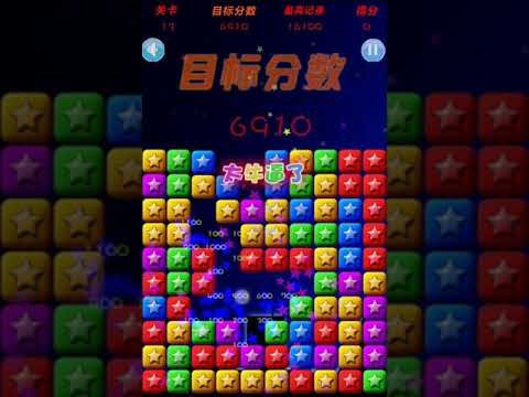 Video guide by XH WU: PopStar Level 13 #popstar