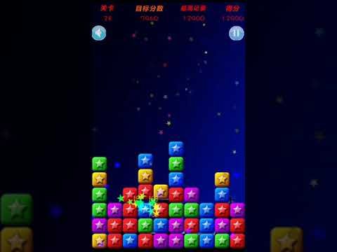 Video guide by XH WU: PopStar Level 28 #popstar