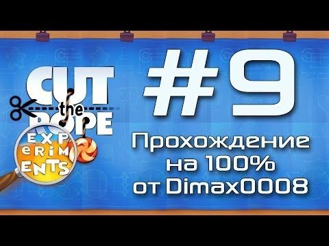 Video guide by Dimax0008: Cut the Rope: Experiments Levels 21-25 #cuttherope