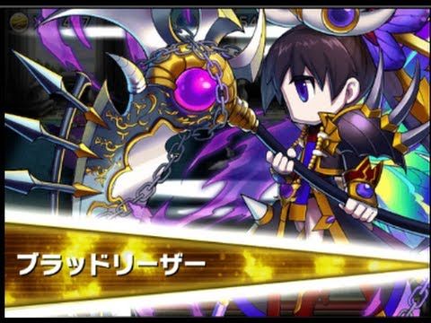 Video guide by Dabearsfan06: Brave Frontier Episode 9 #bravefrontier
