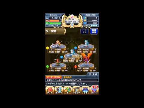 Video guide by Dabearsfan06: Brave Frontier Episode 6 #bravefrontier