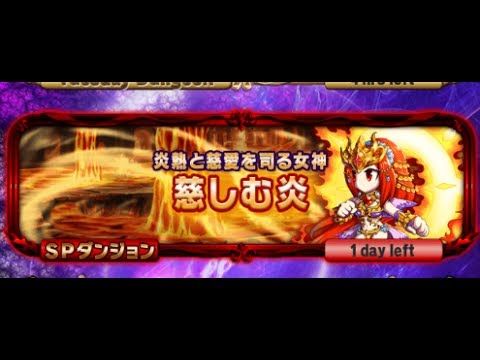 Video guide by Dabearsfan06: Brave Frontier Episode 117 #bravefrontier