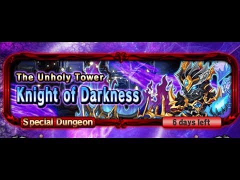 Video guide by Dabearsfan06: Brave Frontier Level 20 #bravefrontier