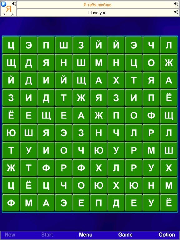 Alphabet Solitaire Z game screenshot